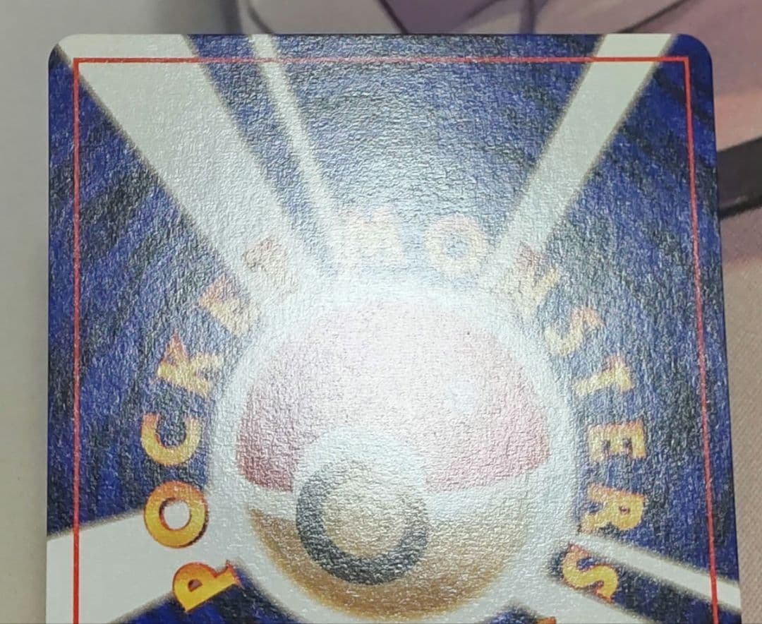 ポケモンカード ANAスペシャルバージョン そらをとぶピカチュウ カイリュー