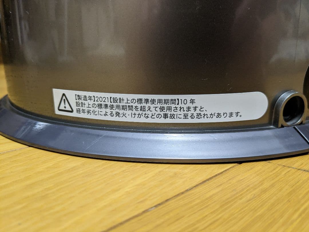 Dyson 加湿空気清浄機 ホワイト/ゴールド (PH04 )