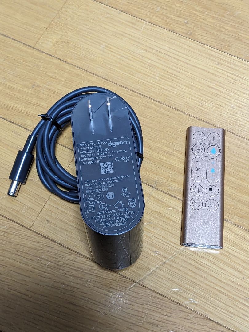 Dyson 加湿空気清浄機 ホワイト/ゴールド (PH04 )