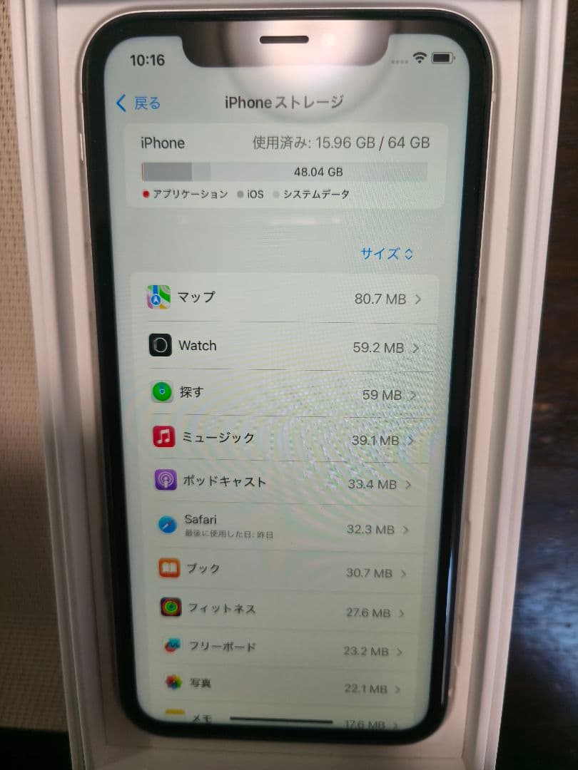 Apple iPhone XR ホワイト 本体