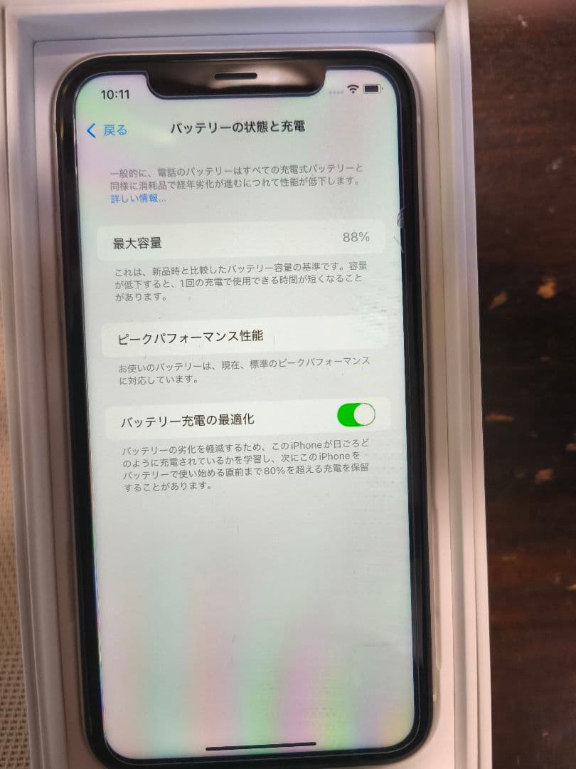 Apple iPhone XR ホワイト 本体