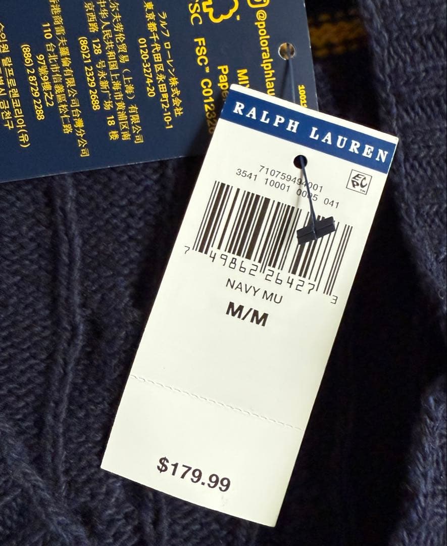未使用　ラルフローレン　チルデンニット M ネイビー　紺色