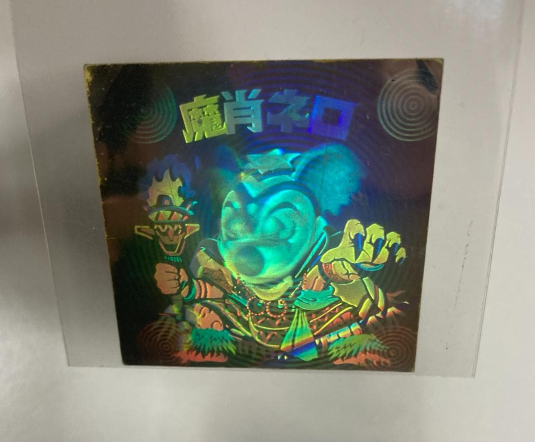 【パート8】旧ビックリマンシール 魔肖ネロ ホログラム