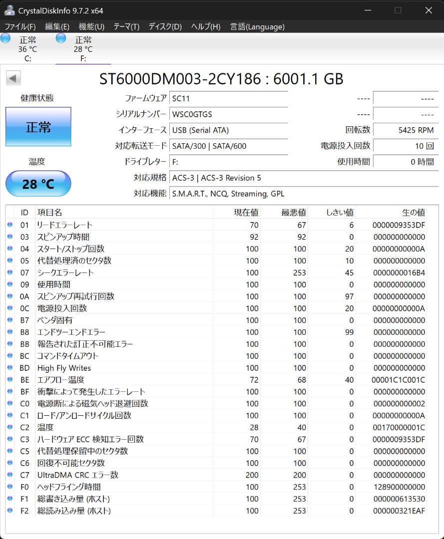 BUFFALO 外付けHDD 6TB HD-NRLD6.0U3-BA 未使用品