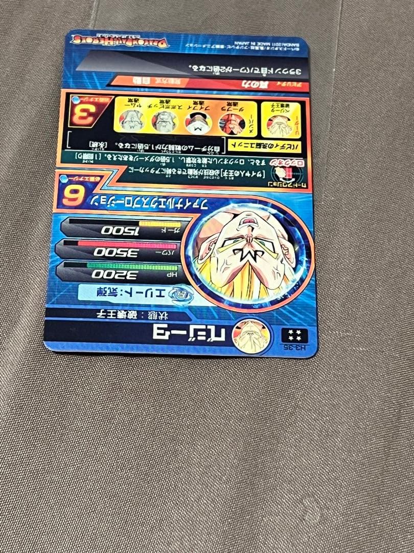 ドラゴンボールヒーローズ 旧弾まとめ売り