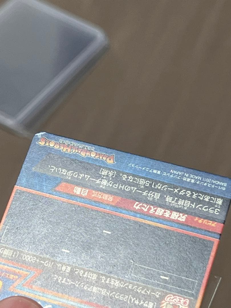 ドラゴンボールヒーローズ 旧弾まとめ売り