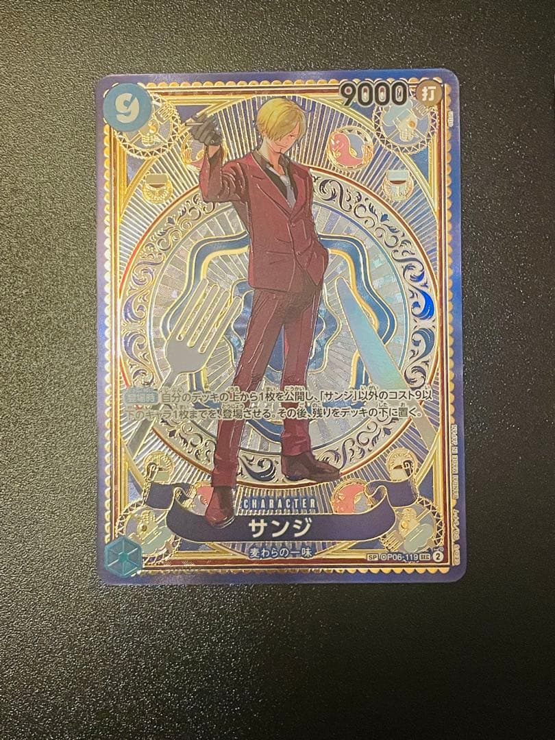 サンジ SEC SP OP06-119 ルフィ太郎 SR SP ST18-005