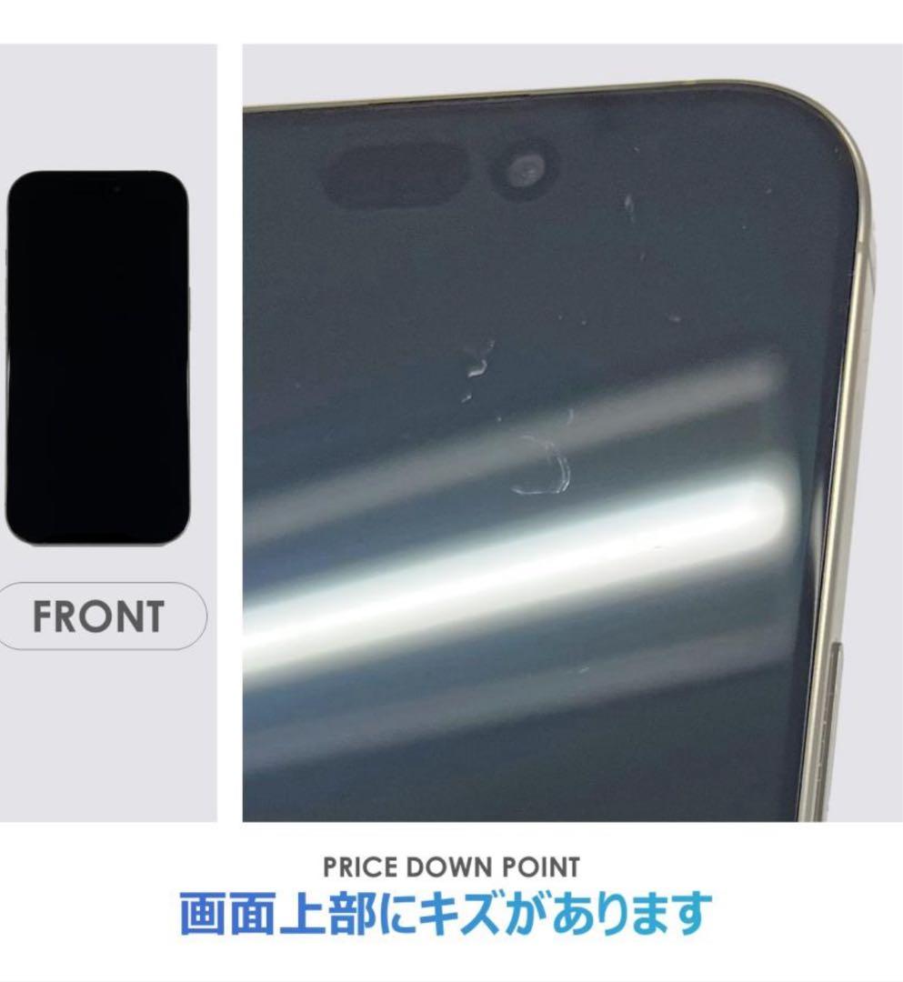 ✅✨ほぼ未使用✨iPhone16 pro 256GB❣️92% ナチュラル 茶