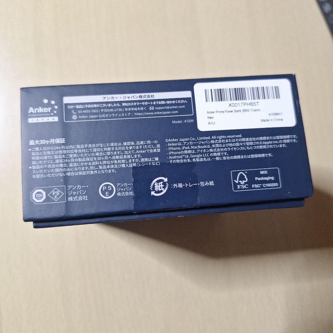 スマホアクセサリー ANKER Prime Power Bank 9600mAh 65W