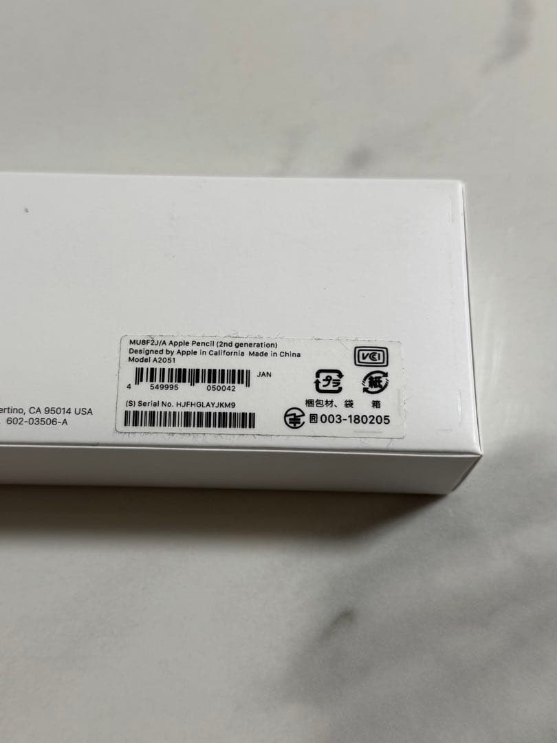 Apple Pencil 第二世代 未使用　純正品MU8F2J/A