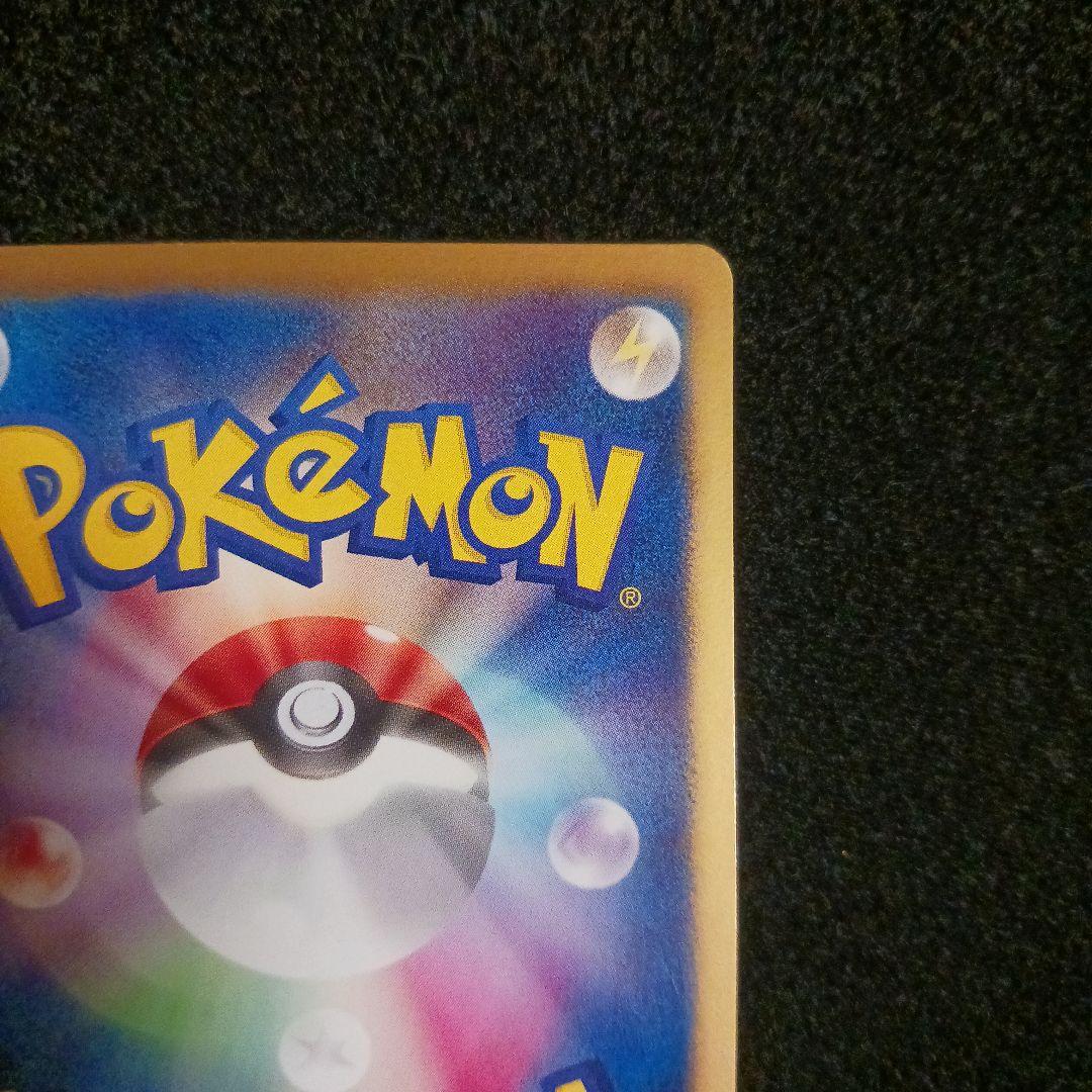 ゼクロム レシラム SR BW1 計2枚