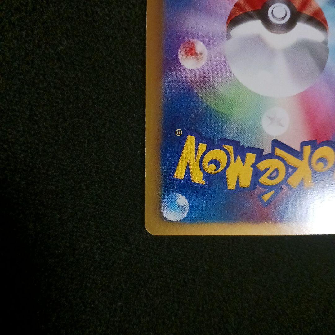 ゼクロム レシラム SR BW1 計2枚