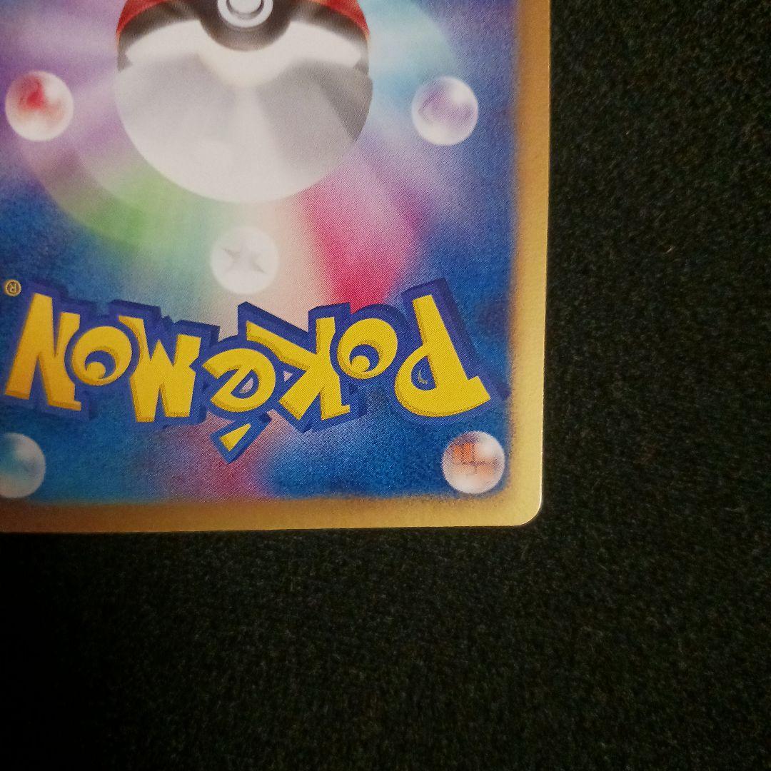 ゼクロム レシラム SR BW1 計2枚