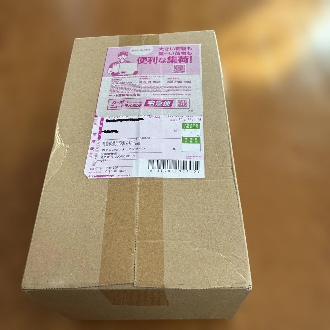 スペシャルBOX　ポケモンセンター　トウホク