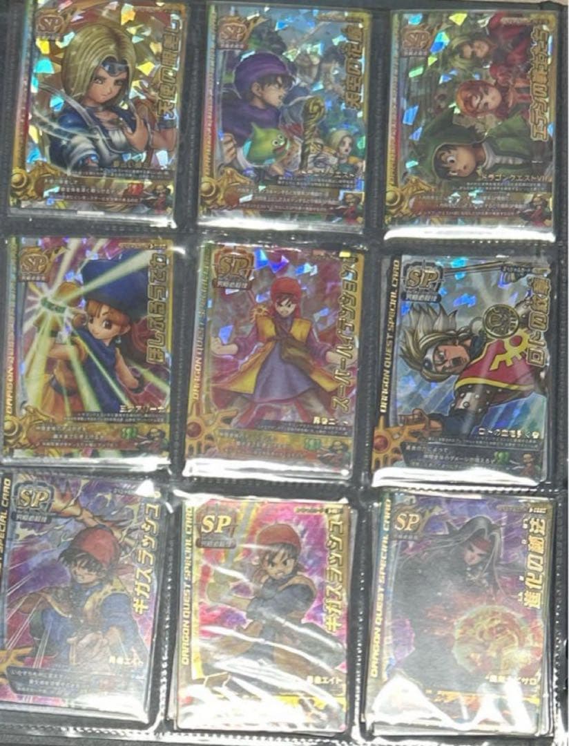 ドラクエ ドラゴンクエスト モンスターバトルロード カード 特典