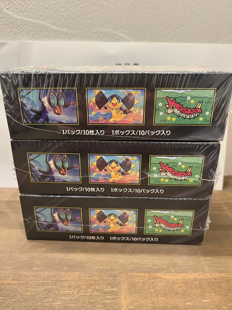 ポケモンカードMEGA ハイクラスパック　ドリーム ex　3BOX【説明必読】