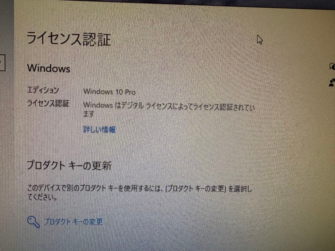 マザーボードCPUメモリSSD一式