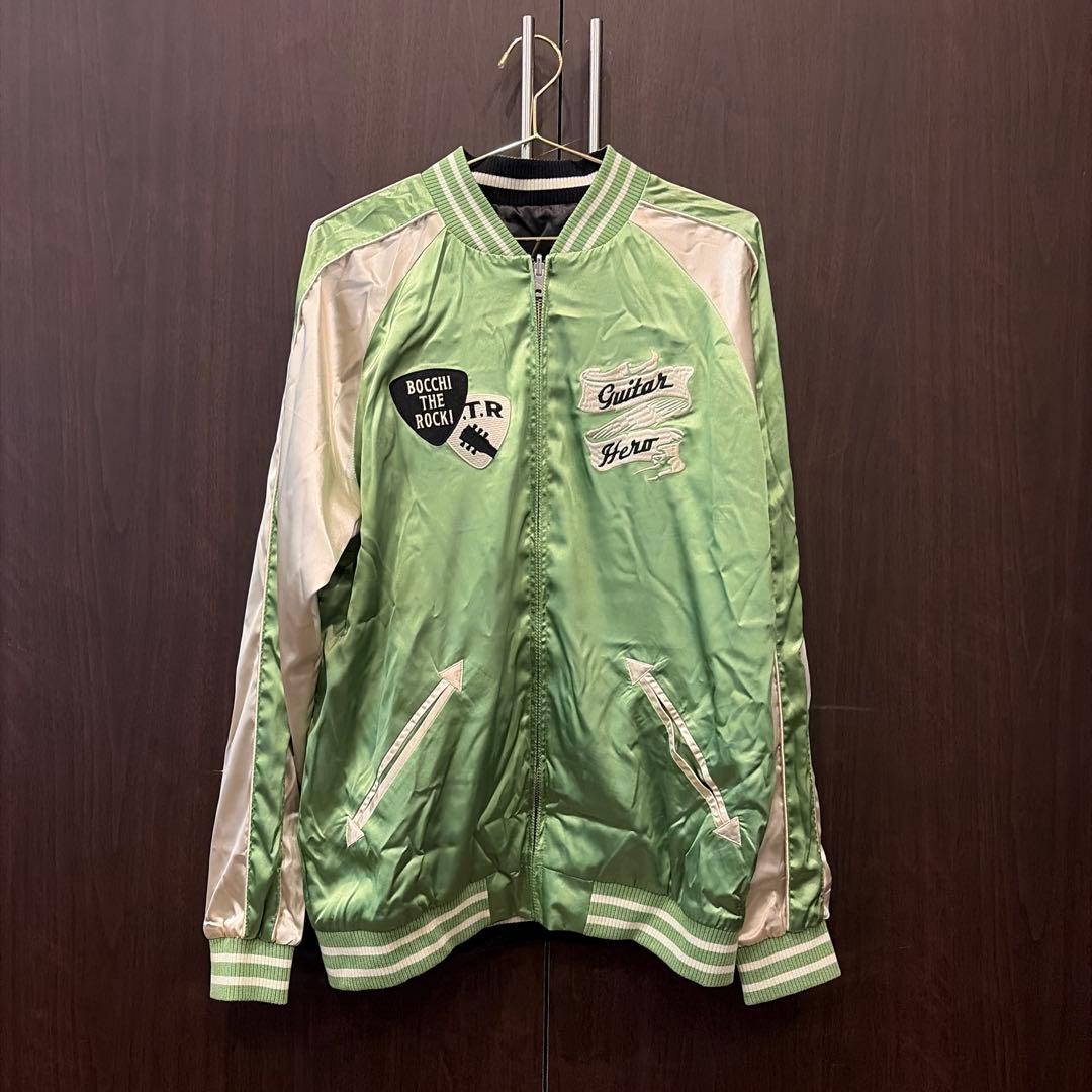 スカジャン ぼっち・ざ・ろっく！ グリーンエディション [Lサイズ]