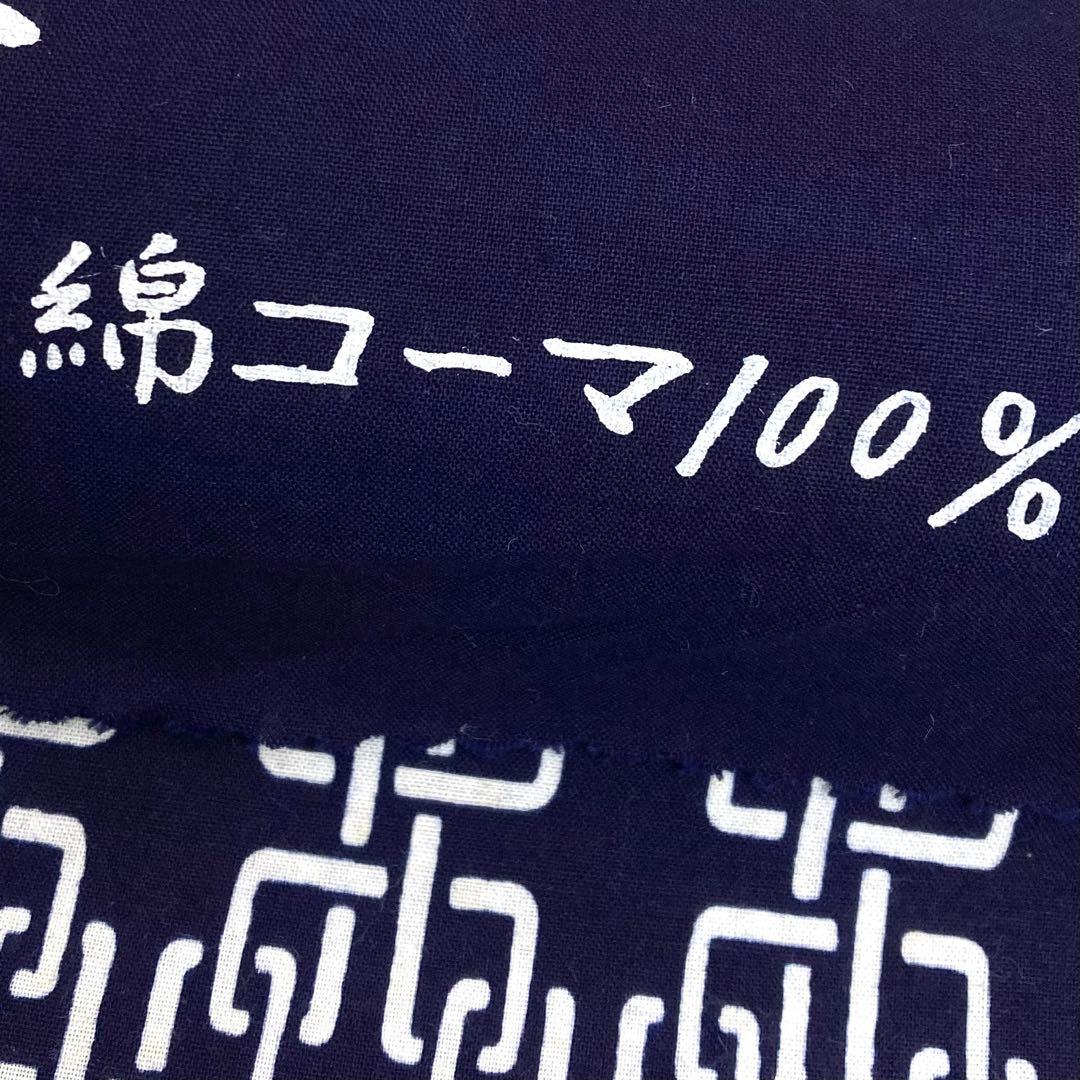 ワカメ 【TAMA屋】全て綿 全て浴衣反物 まとめ26点 TM 1982