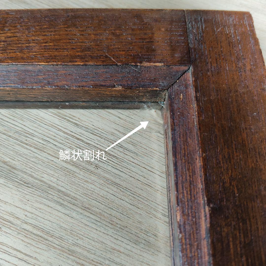 【祐子】 02 陳列棚 アンティーク レトロ 骨董 古家具