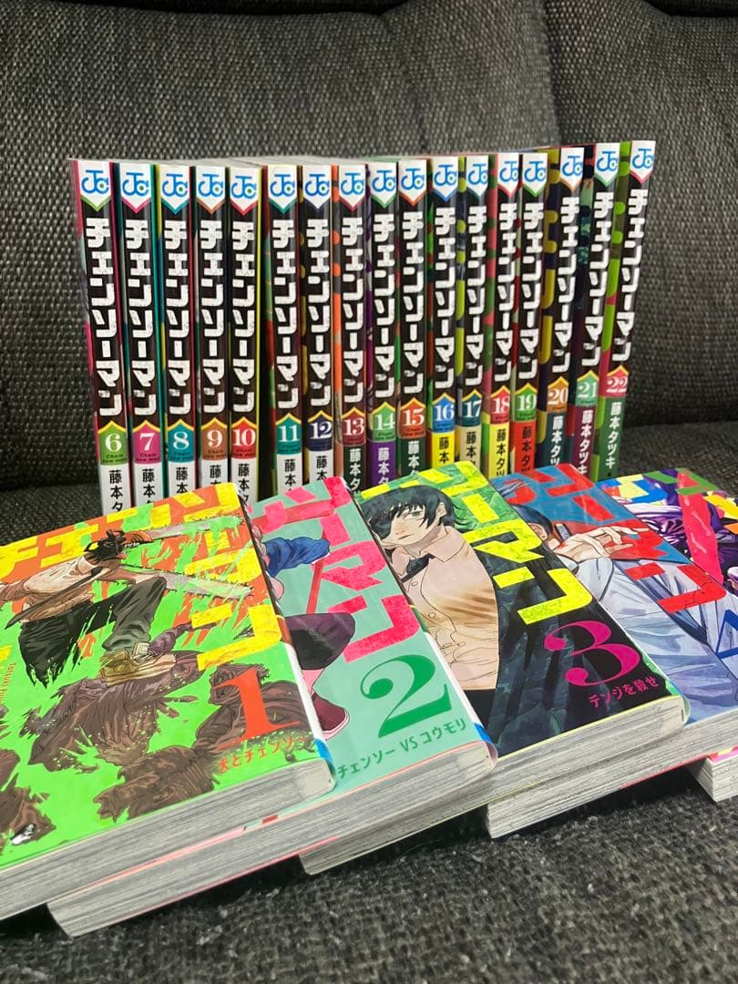 チェンソーマン 全巻セット 1〜22巻