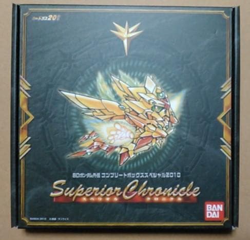 SDガンダム　外伝 コンプリートボックススペシャル2010 スペリオルクロニクル