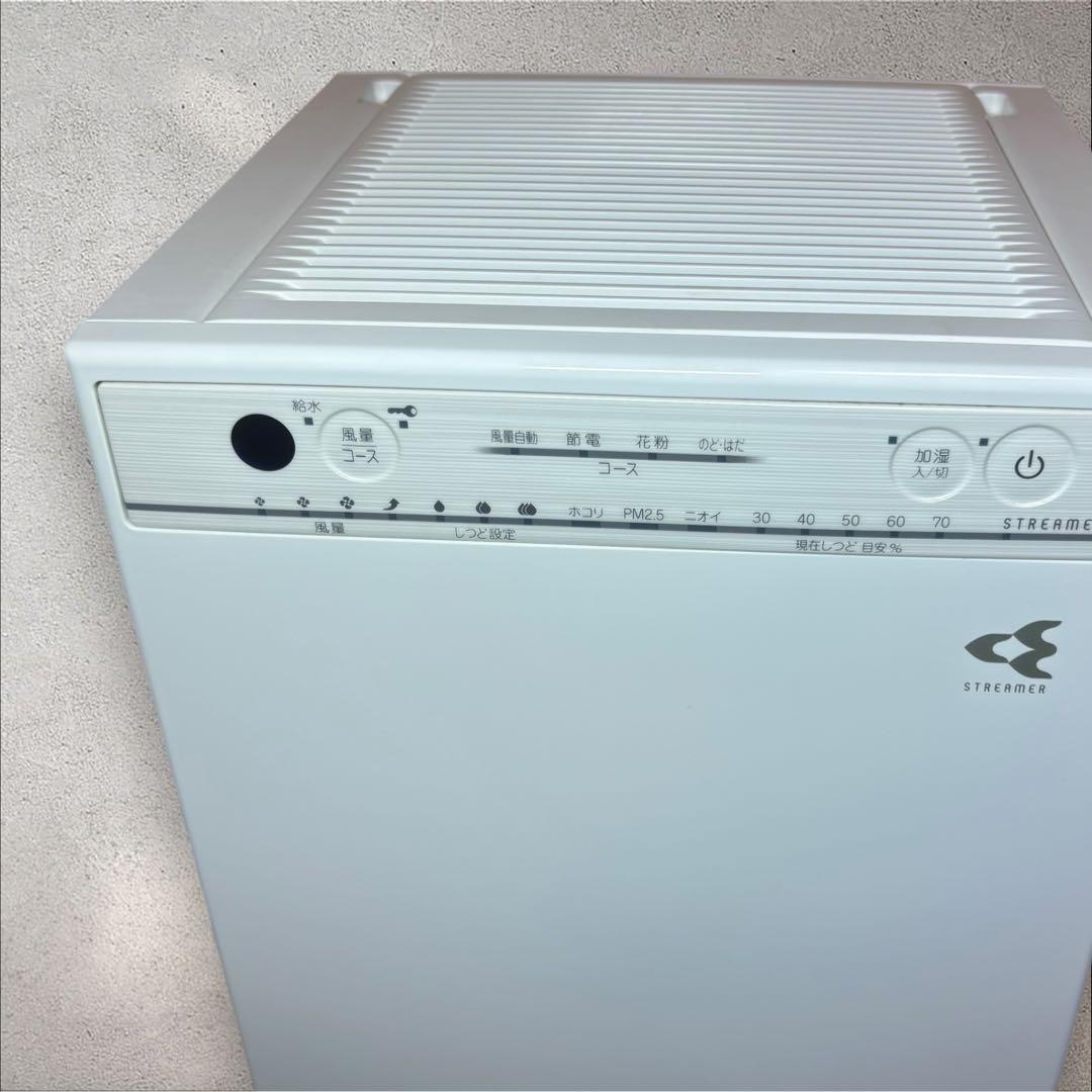 美品 DAIKIN MCK55V-W ストリーマ 空気清浄機 加湿ストリーマ