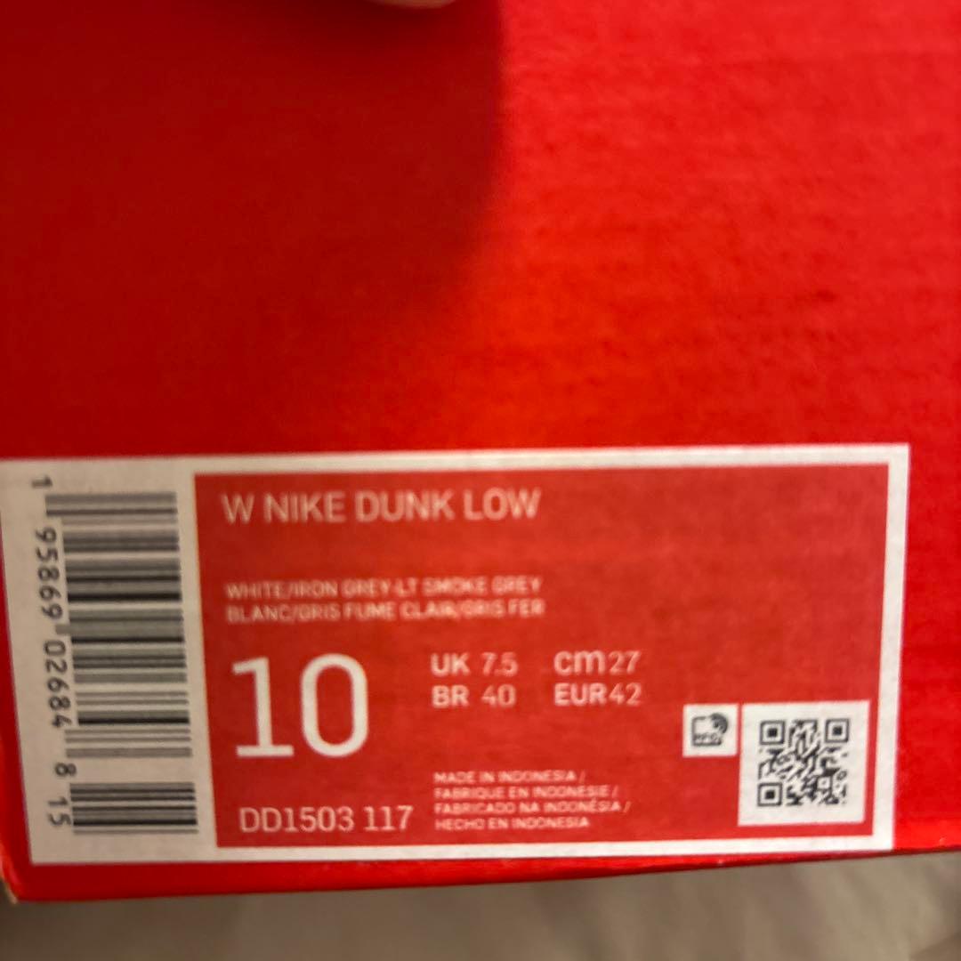 新品Nike Dunk Low 27cm ホワイト/グレー　Smoke Grey