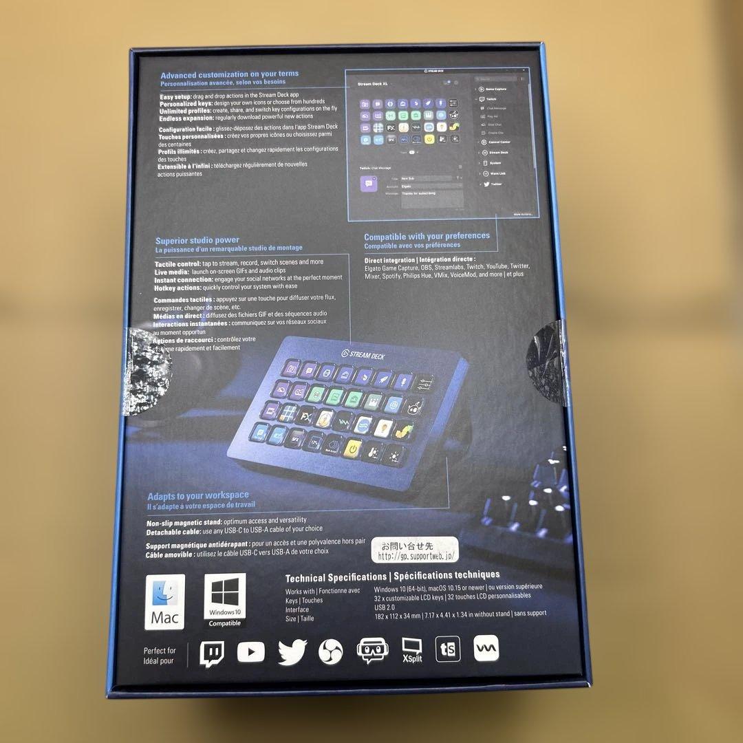 Elgato Stream Deck XL 32キー配列