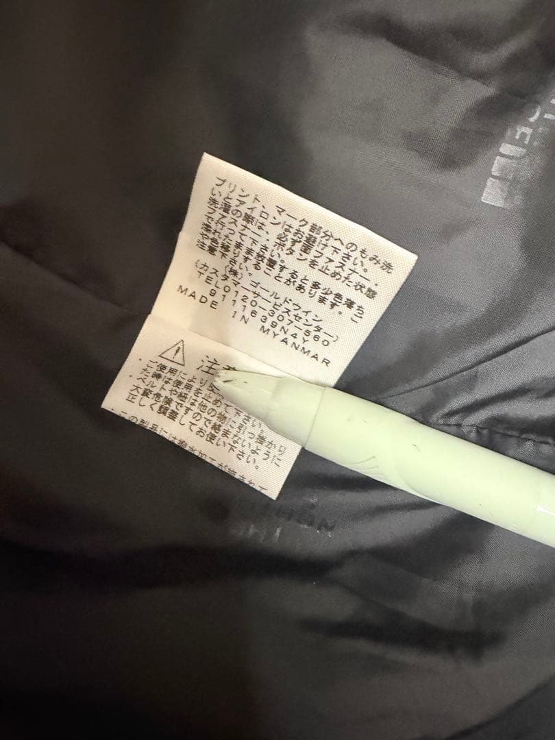 THE NORTH FACE コーチジャケット ブラックL