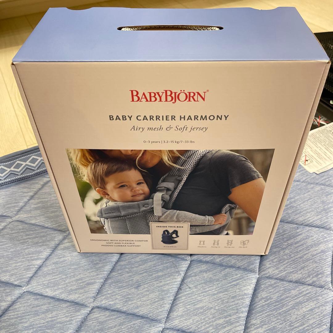 ベビージョルン 抱っこ紐