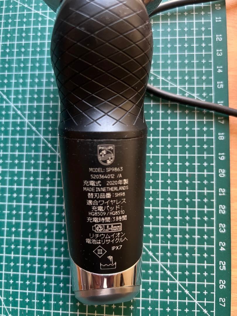 PHILIPS 電気シェーバー 9000シリーズ SP9863