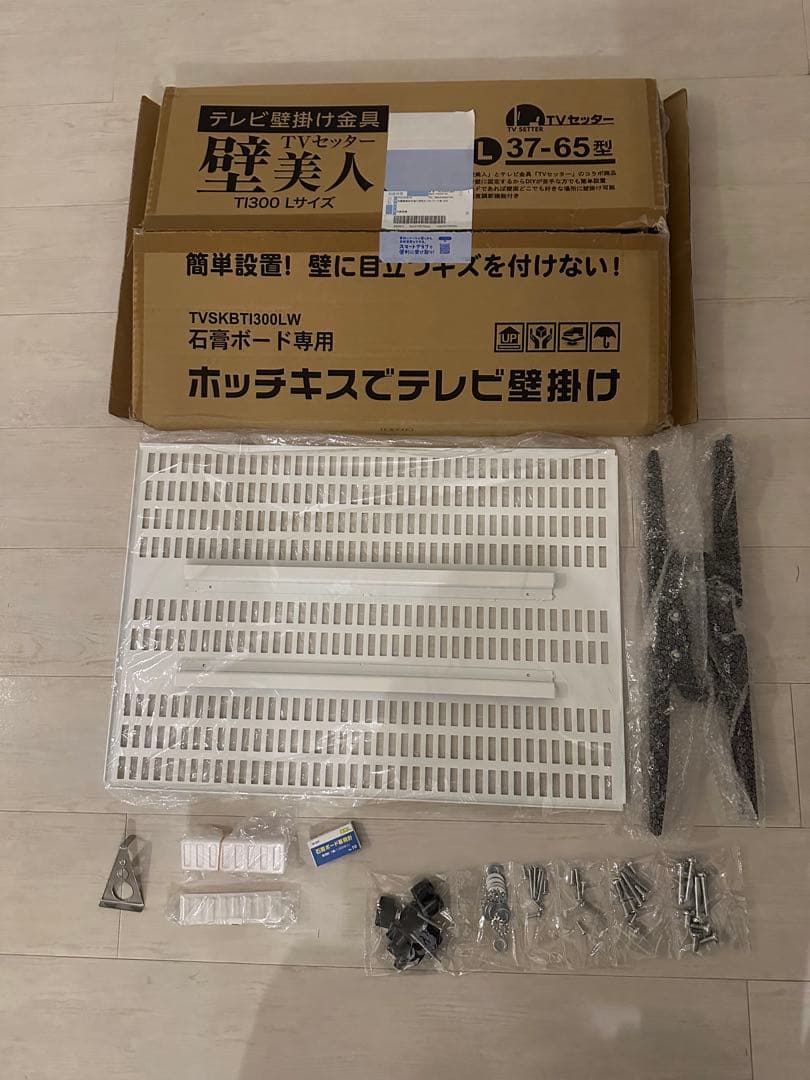 TVセッター壁美人TI300 Lサイズ