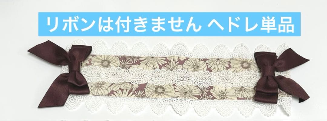 和ロリ 大和撫子ワンピース&ヘッドドレス2点セット メルヘンロマンティカ