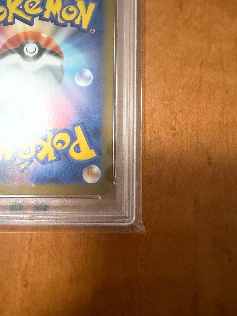 【PSA10】メガサーナイトex MUR 092/063