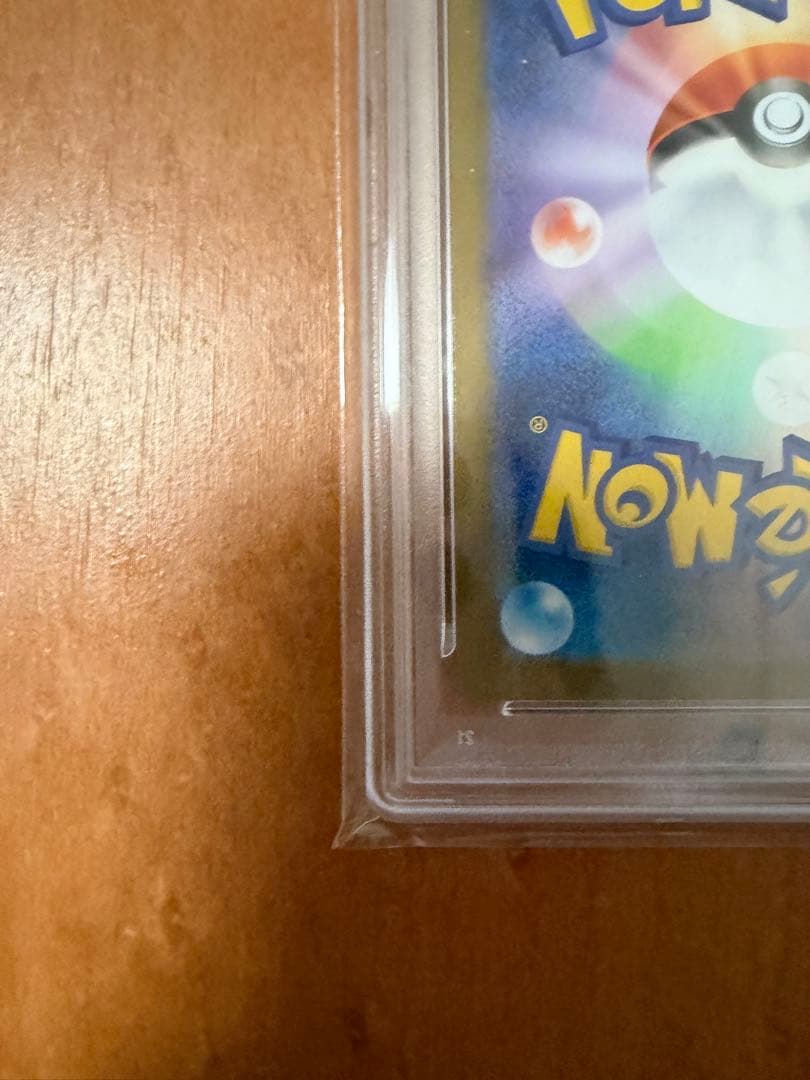 【PSA10】メガサーナイトex MUR 092/063