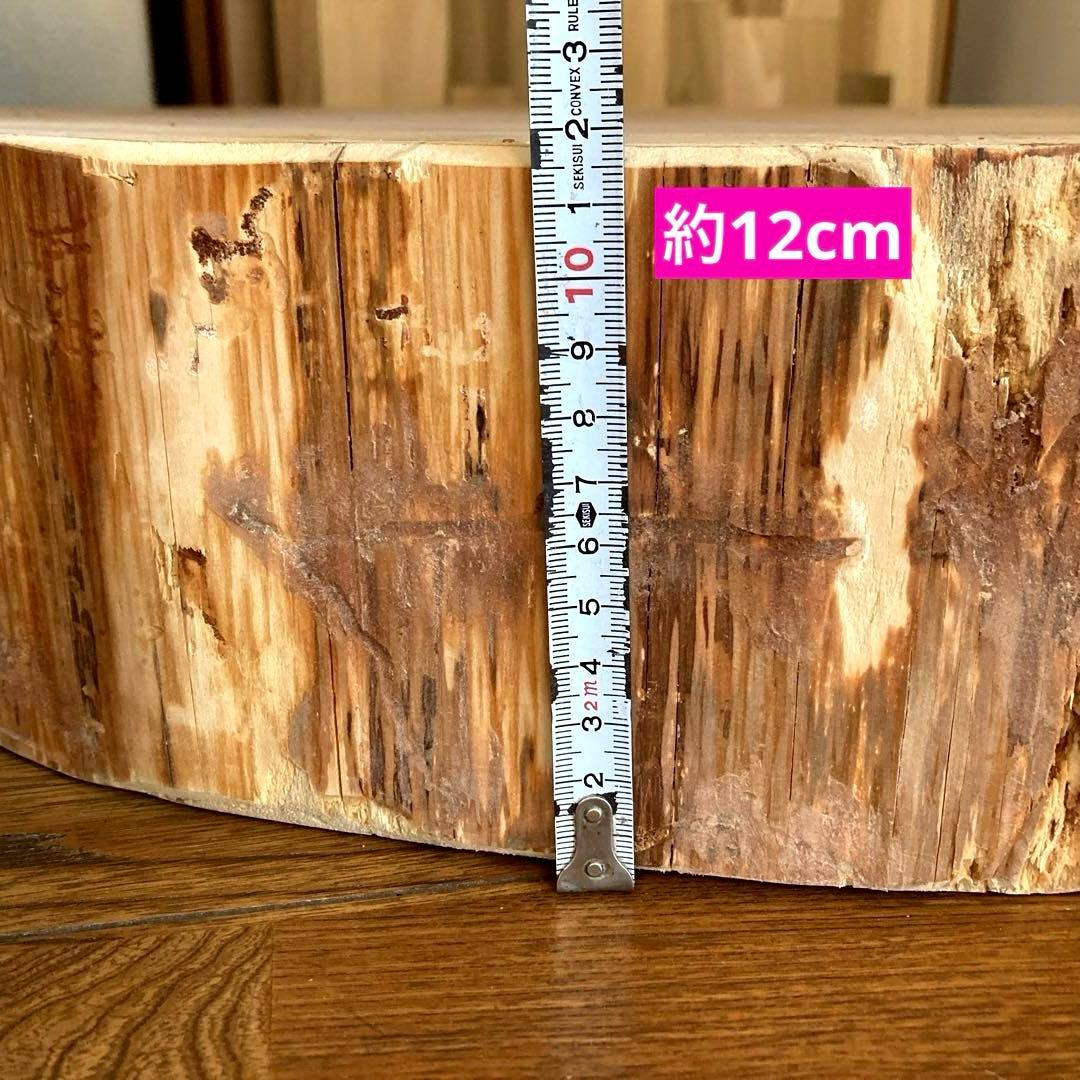 【tak】 【特大67cm】 一枚板　ナチュラルウッド ハンドメイド29