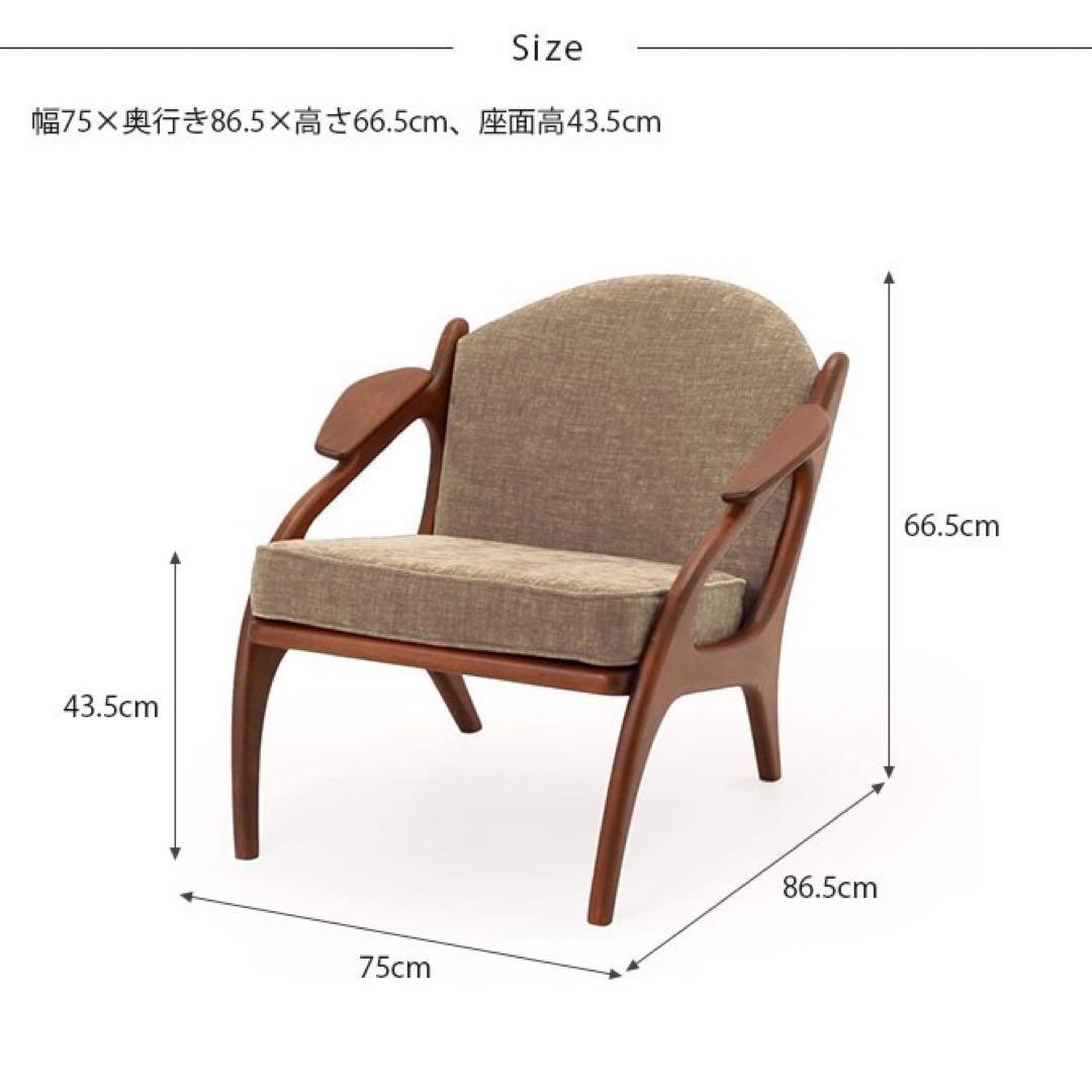 sss様 新品ACMEFurnitureアクメファニチャー MADISONチェア
