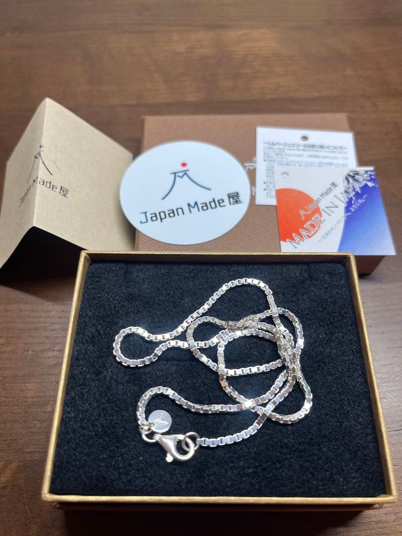 japanmade屋 品格漂うネックレス　SV925 45cm