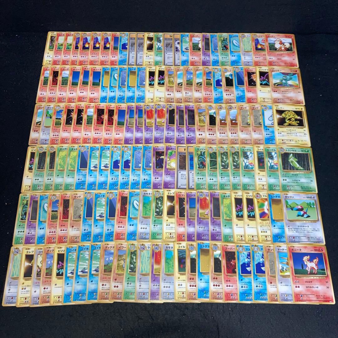 A3763 ポケカ 大量 C U CP6 旧カード 144枚