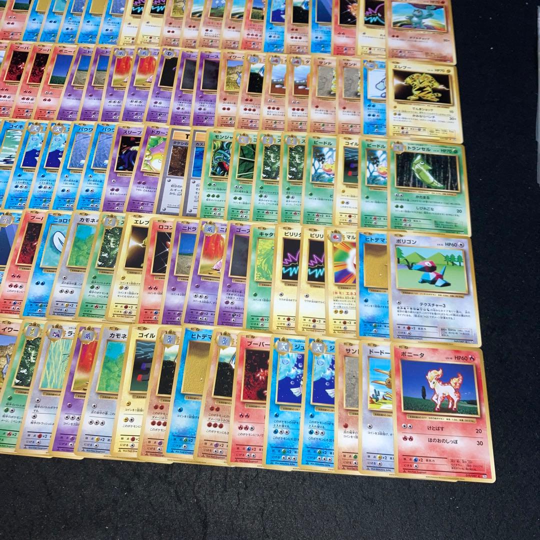A3763 ポケカ 大量 C U CP6 旧カード 144枚