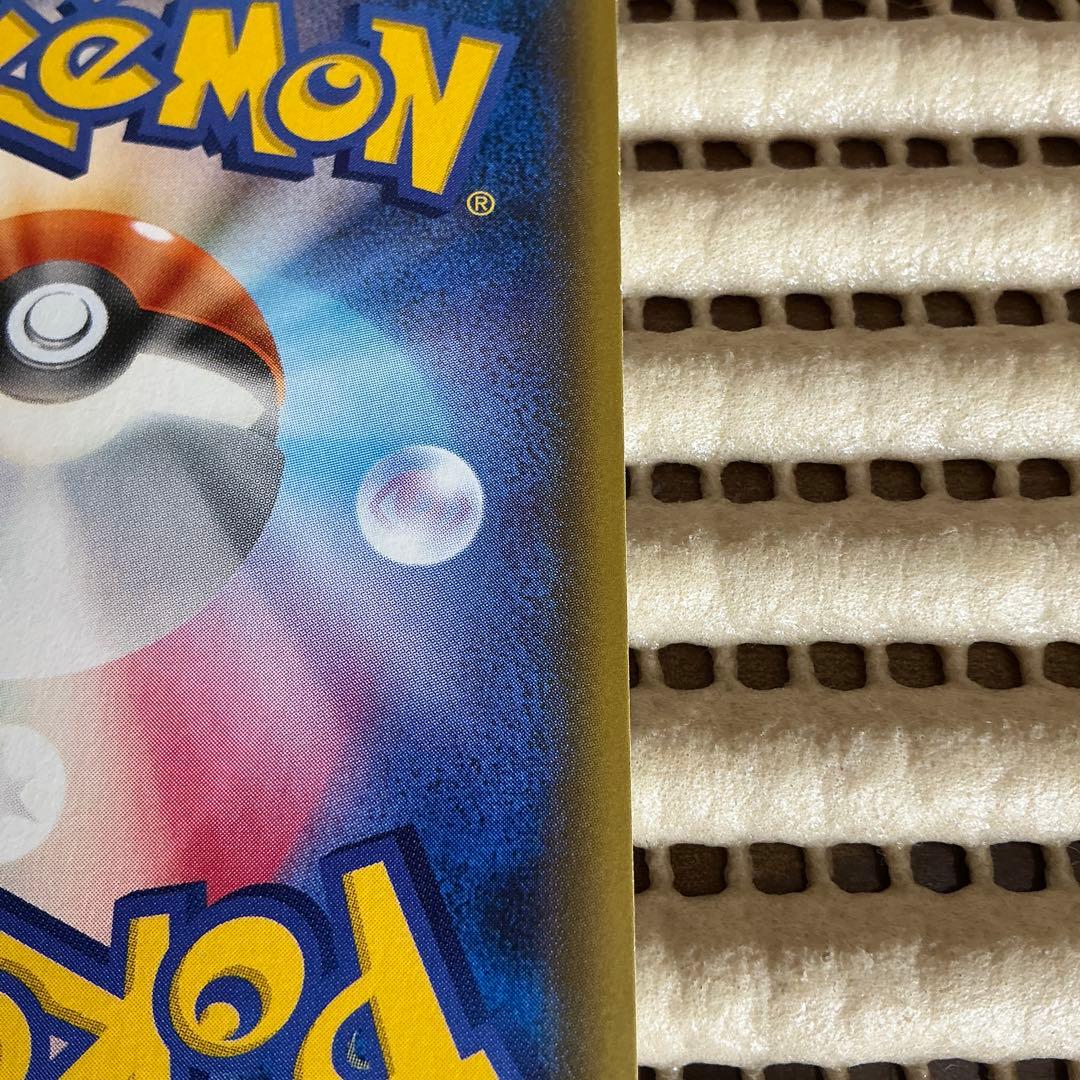 ホウオウ　224/XY-P プロモ　A+B+