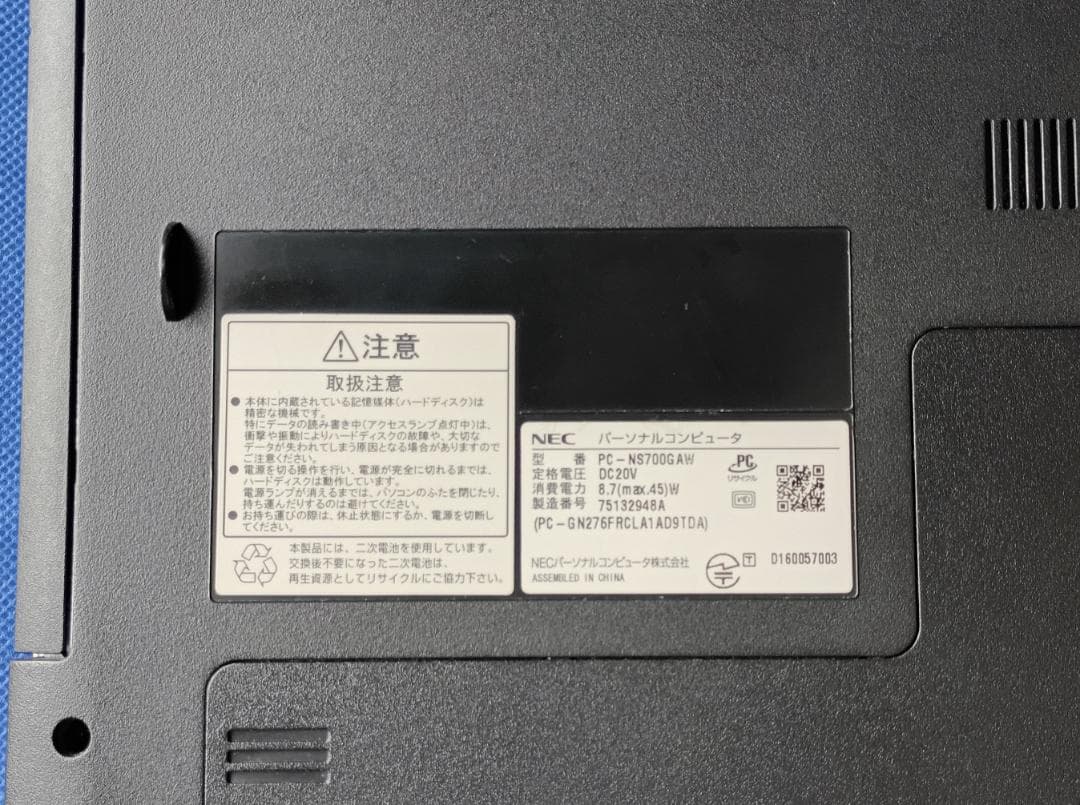 ま*★様 NEC LAVIE PC-NS700GAW SSD512GB Offi