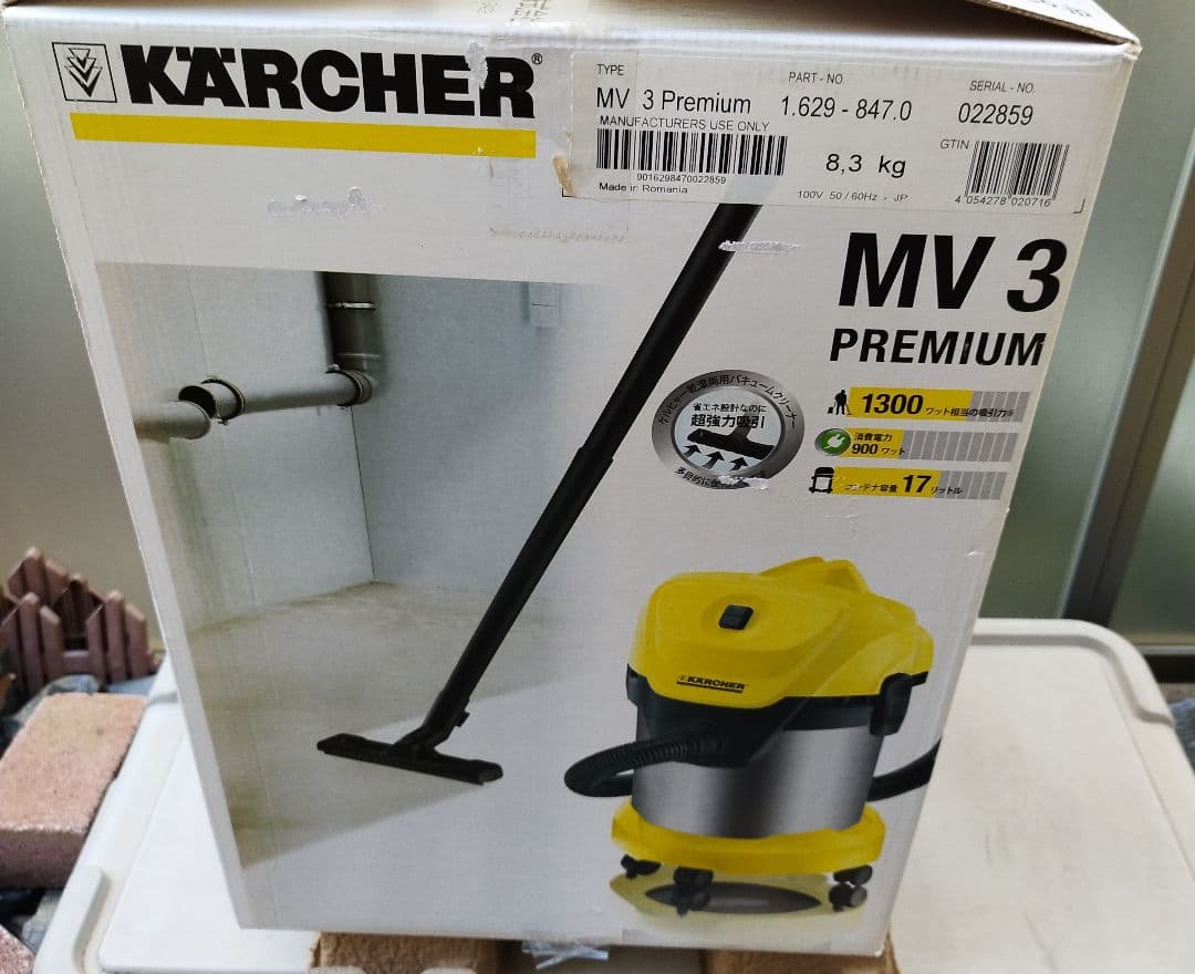 【未使用】ケルヒャー(KARCHER）　乾湿クリーナー MV3P