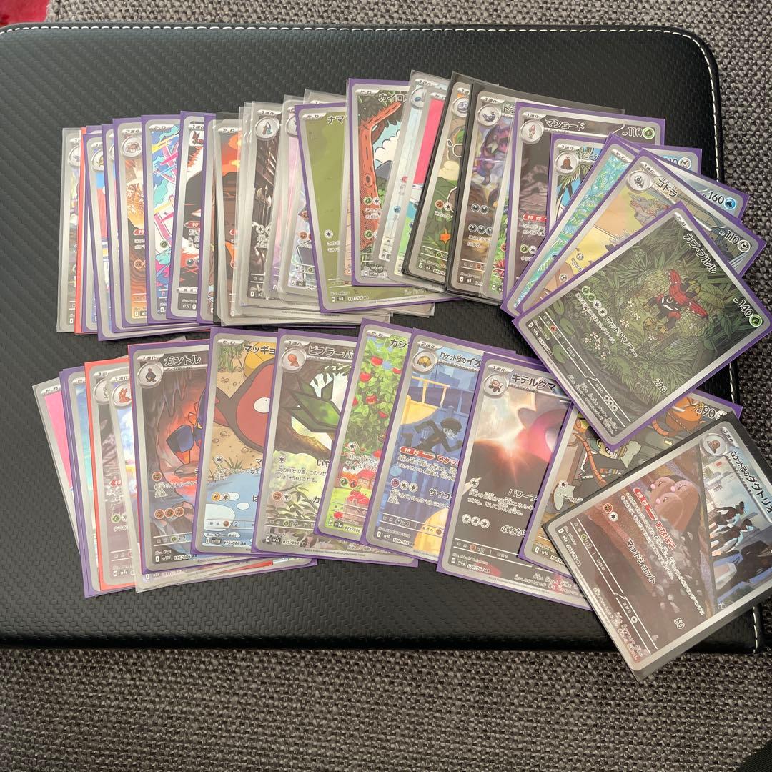 ポケモンカード　ARまとめ売り　50点