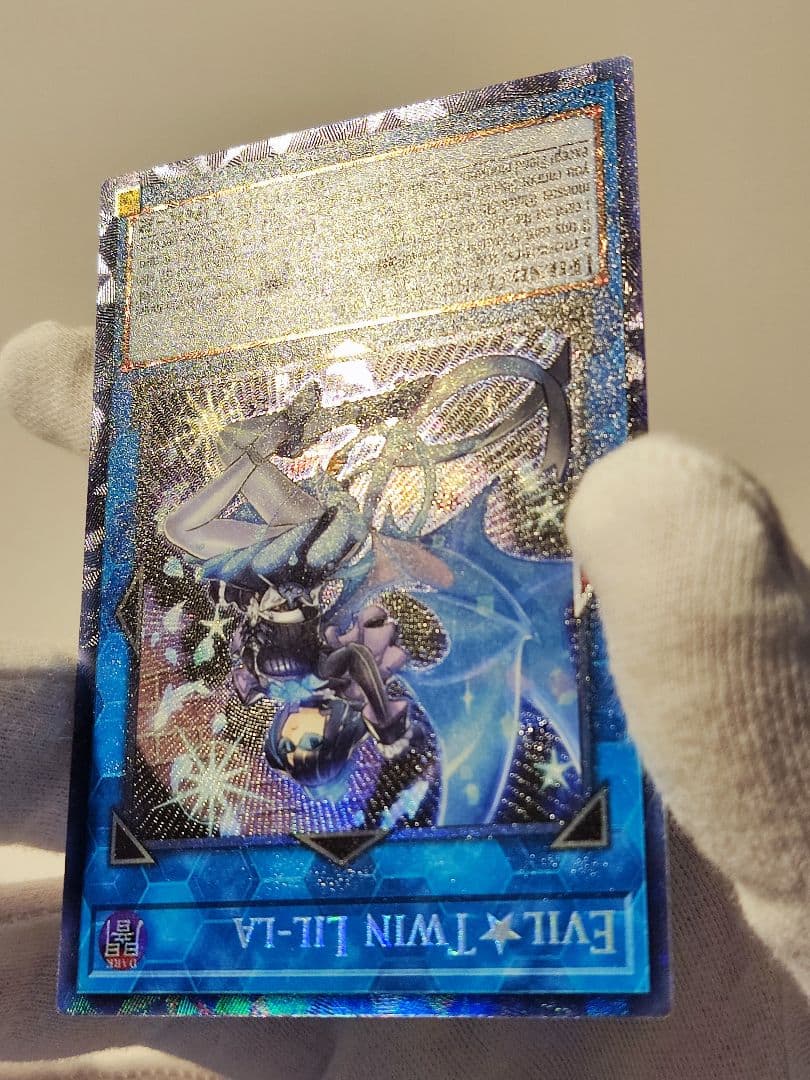 【英語版】Evil★Twin リィラ(コレクターズレア)2