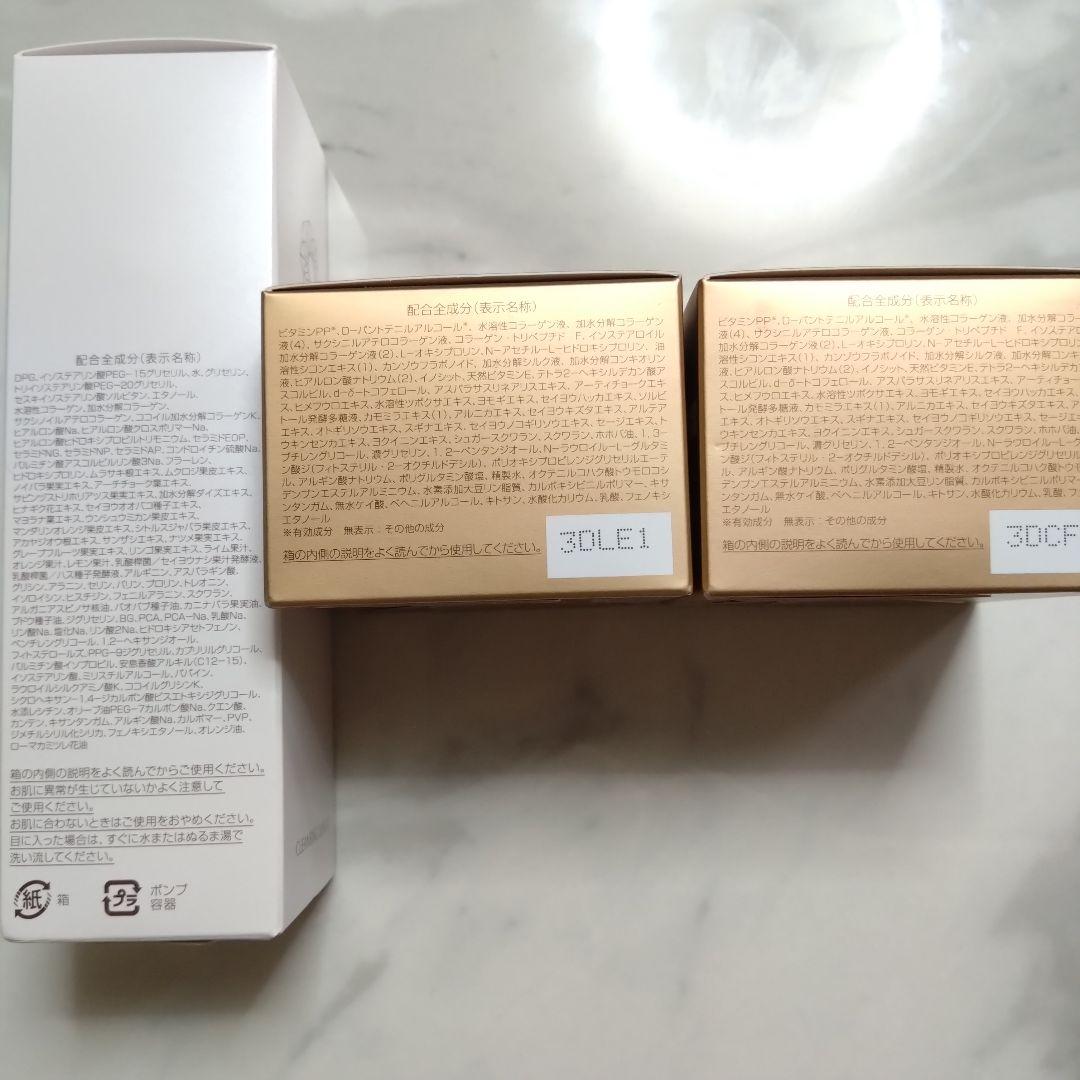 【ちょび助】 Perfect One ストレッチジェル2個セット