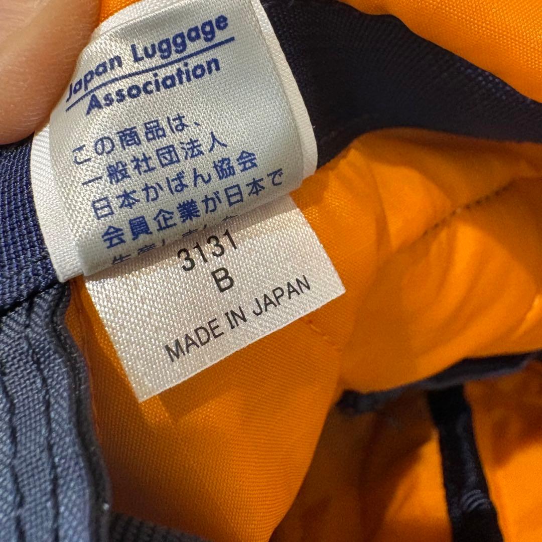 ポーター FORCE 2WAY TOTE BAG トート 855-07500