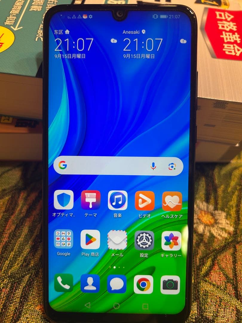 HUAWEI nova lite 3+ 本体 128GB ブラック