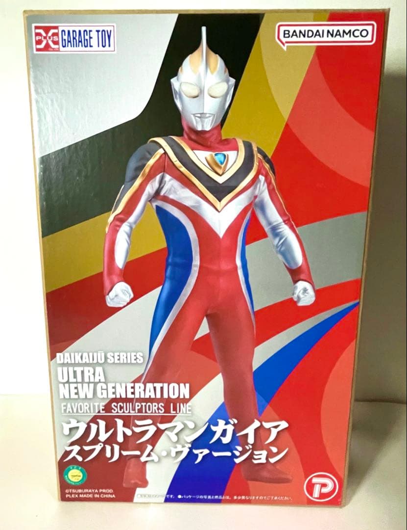 大怪獣シリーズ ウルトラマンガイア スプリームヴァージョン ウルトラマン